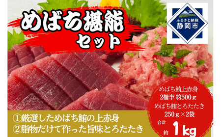 ߂΂\ZbgiƂ낽ԐgjÉs VR ܂ g }O I CY C̍KyzsFz