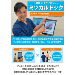 �~�c�J���h�b�O�@AI�p�����×�C���{�f�B�[�@���N×�e�N�m���W�[�y�z���s�F�k�C���E����E�����i�ꕔ�����j�z