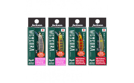 ジャクソン 渓流ルアーセット1 メテオーラ 2個[釣り具 ルアー アウトドア キャンプ]◆