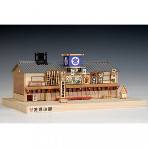 ウッディジョー 1/120 芝居小屋 木製模型キット