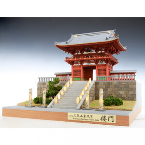 ウッディジョー 1/75 久能山東照宮 楼門 塗装タイプ 木製模型キット
