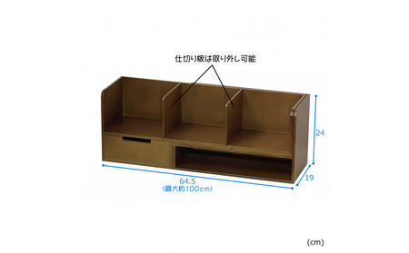 [静岡製作所]デスク上スライドラック[沖縄・離島不可]