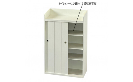 [静岡製作所]引き戸トイレラック(幅40)[沖縄・離島不可]