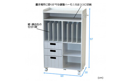 [静岡製作所]ランドセルラック ホワイト[沖縄・離島不可]