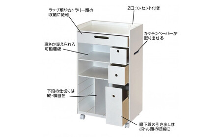 [静岡製作所]キッチンワゴン[沖縄・離島不可]