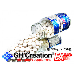 GH-Creation EX++ ジーエイチ クリエーション EX プラス 300mg 270粒