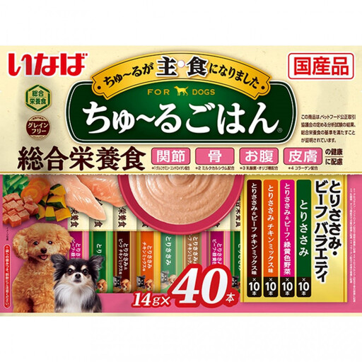いなば 犬ちゅ〜るごはん とりささみ・ビーフバラエティ320本(14gx40本x8袋入)(ケース)