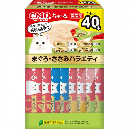 いなば CIAO猫ちゅ〜る まぐろささみバラエティ320本(14gx40本入りBOXx8袋入)(ケース)