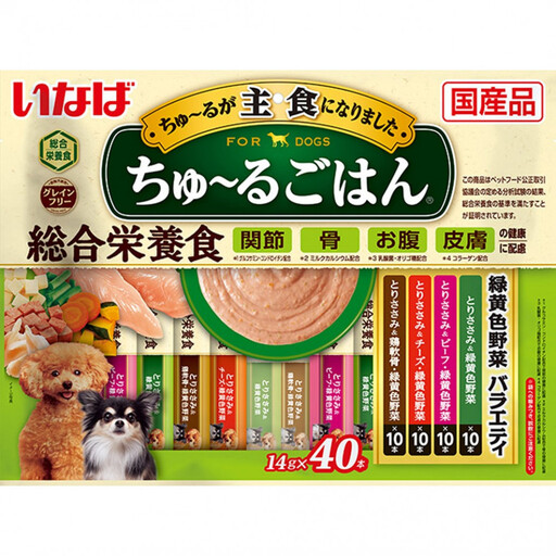 いなば 犬ちゅ〜るごはん 緑黄色野菜バラエティ320本(14gx40本x8袋入)(ケース)