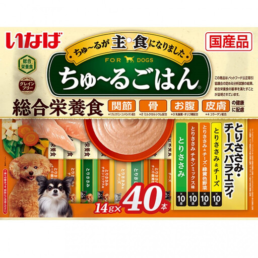 いなば 犬ちゅ〜るごはん とりささみ・チーズバラエティ320本(14gx40本x8袋入)(ケース)