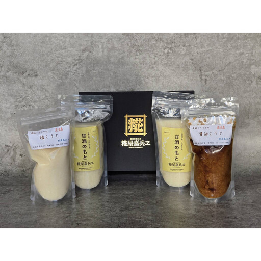 しぞ〜か発酵　４点セット