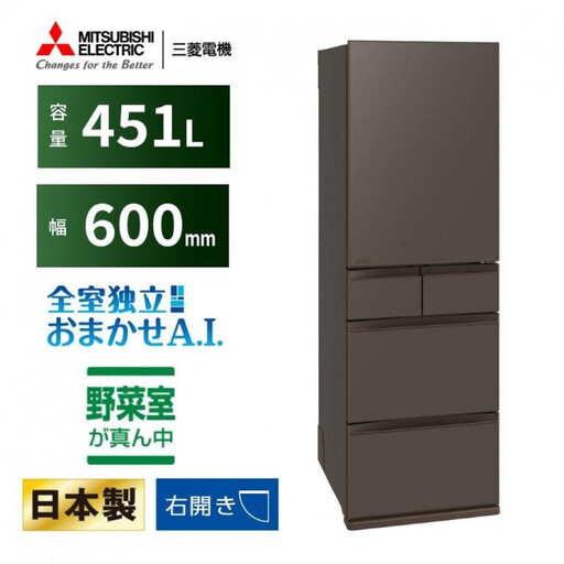 三菱電機 MR-MD45NH フラットリネングレー 5ドア 片開き 標準設置付[沖縄・離島・一部山間地域:配送不可]冷凍庫 冷蔵 冷凍 家電 家電製品 電化製品 キッチン家電 家庭用