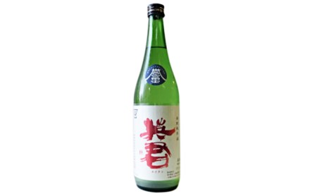 日本酒 特別純米酒 誉富士 720ml×1本 [誉富士使用 フルーティー 魚料理]