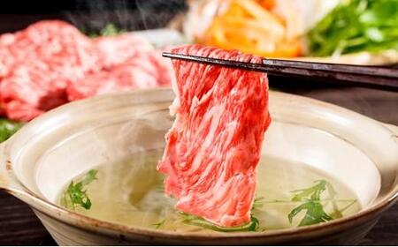 静岡するが牛 しゃぶしゃぶ用 牛肩ロース 260g[配送不可:離島]◇