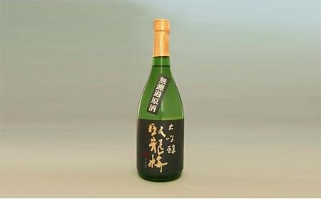 臥龍梅 大吟醸◇