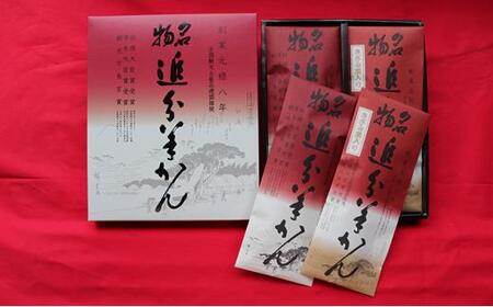 【追分羊羹】栗八セット 2セット　追分羊かん（プレーン・きざみ栗入り）各2本◆