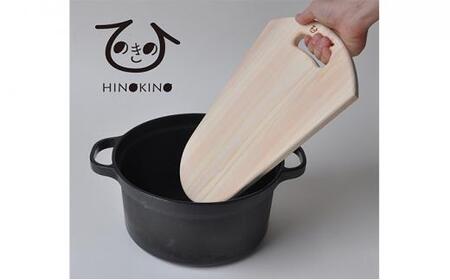 ひのきの 先が細いまな板