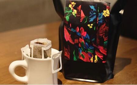 100%自家焙煎!スペシャルティコーヒーのドリップバッグ30個セット