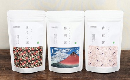 静岡市産茶(煎茶・ほうじ茶・和紅茶)詰め合わせ3G セット 5000円 オススメお茶