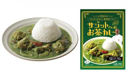 静岡茶ガールプロジェクト サジットさんのお茶カレー5個□