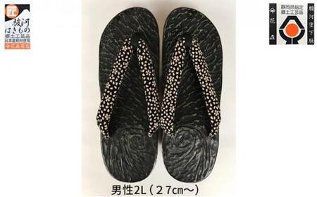 [花森商店]健足 下駄 男2L(27cm〜)