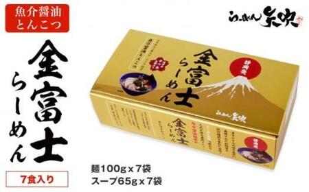 矢吹市の返礼品 検索結果 | ふるさと納税サイト「ふるなび」