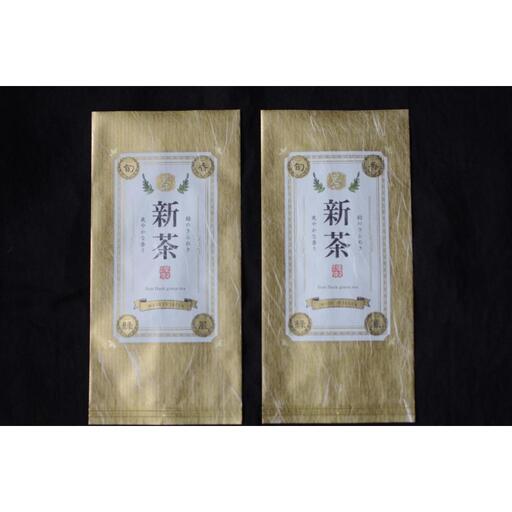 [嘉永元年(1848年)創業 老舗 茶問屋] 2026年 静岡県産 手摘み 新茶 50g×2袋 [ お茶 緑茶 茶葉 煎茶 ]お茶◆