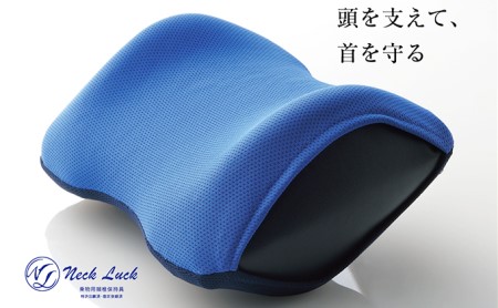 旅行用負担軽減枕 首をやさしく包み込む 浜松産ネックピロー「ネックラック」 ダークグレー×ブラック