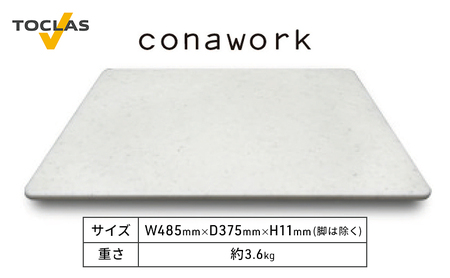 パンこね台 conawork(ホワイト)