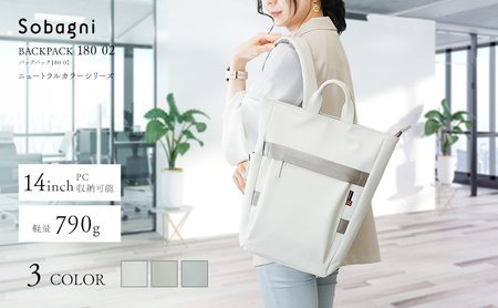 Sobagni Back Pack 180_02 NC.ライトグレー