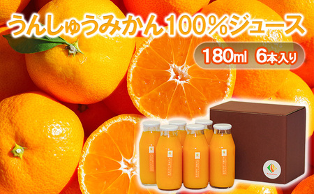 񂵂イ݂100W[X180ml@6{ B݂