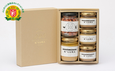 浜松産ピーナッツバター4種(有糖/渋皮なし/粒なし225g×1個・有糖/渋皮あり/粒105g×1個・/落花生のみ//105g×)・/あり/×)&ローストピーナッツ(素煎り)× セット 静岡 浜松市