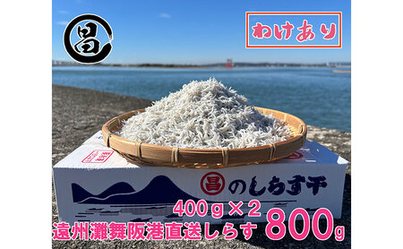 킯 炷 B啑` 炷 800gi400g×2܁j Ⓚ VX A yzsFz ls