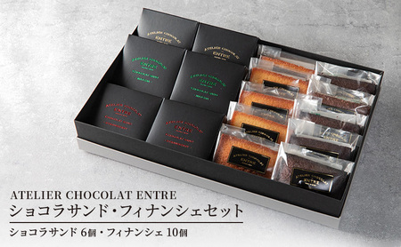 qATLIER@CHOCOLAT ENTRErVRThEtBiVFZbg@El̋ZႦɏ`R[g gp XC[c É ls