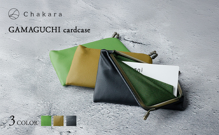 Chakara GAMAGUCHI cardcase カードケース 名刺入れ がま口 静岡茶 アップサイクル 合成皮革 浜松市 ブラック