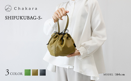 Chakara SHIFUKUBAG -S- バッグ かばん 静岡茶 アップサイクル 合成皮革 浜松市 マッチャ