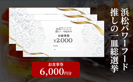 lp[t[h ̈MI H 6,000~yHp\X܂ŎgHEOz ls