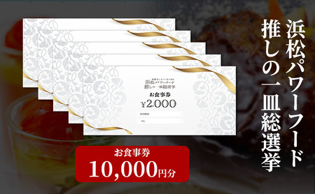 lp[t[h ̈MI H 10,000~yHp\X܂ŎgHEOzls