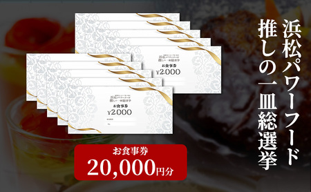 lp[t[h ̈MI H 20,000~yHp\X܂ŎgHEOzls