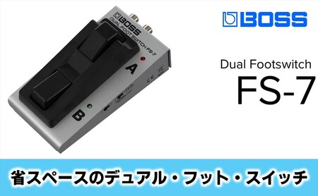 【BOSS】デュアル・フット・スイッチ/FS-7 【配送不可：離島】静岡 浜松市