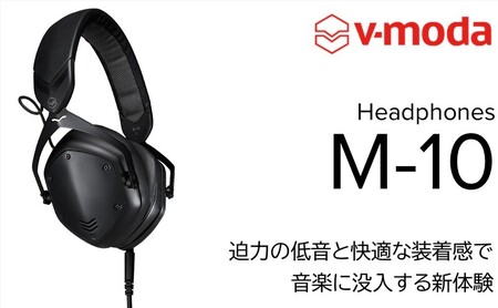 [V-MODA]モニター・ヘッドホン/M-10 [配送不可:離島]ヘッドホン 耐久性 静岡 浜松市