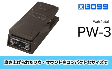 [BOSS]ワウ・ペダル/PW-3 [配送不可:離島]コンパクト 静岡 浜松市