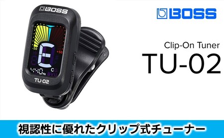 [BOSS]クリップ・オン・チューナー/TU-02 [配送不可:離島]チューナー 小型 静岡 浜松市