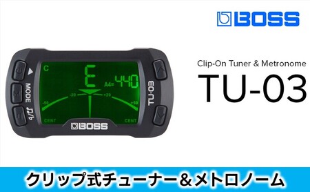 [BOSS]クリップ・オン・チューナー&メトロノーム/TU-03 [配送不可:離島]メトロノーム チューナー 静岡 浜松市