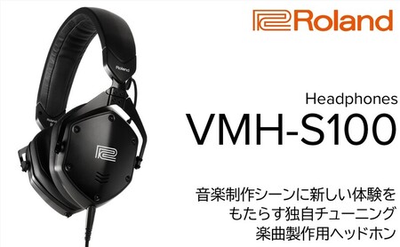 [Roland]ケーブル・ヘッドホン/VMH-S100 [配送不可:離島]楽曲制作用 ヘッドホン 静岡 浜松市