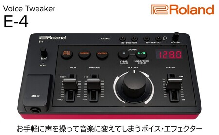 [Roland]AIRA Compact / E-4 Voice Tweaker [配送不可:離島]楽器 手のひらサイズ 静岡 浜松市