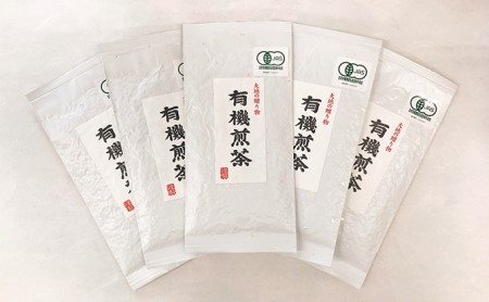 春野町産 有機煎茶80g×5袋