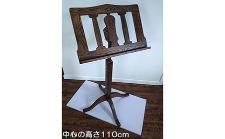 譜面台 中心高さ115cm(木工品・オークまたは欅[けやき])[配送不可:北海道・沖縄・離島]