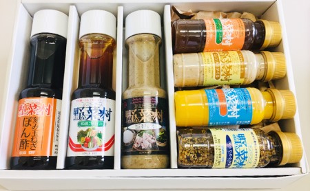 [野菜村]7種の調味料ギフトセットB ドレッシング ポン酢 ぽん酢