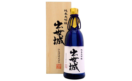 純米大吟醸 出世城 720ml×1本(木箱入り) 純米大吟醸酒 日本酒